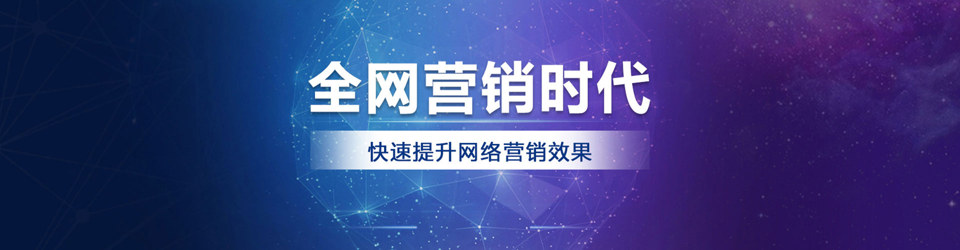 清镇竞价开户