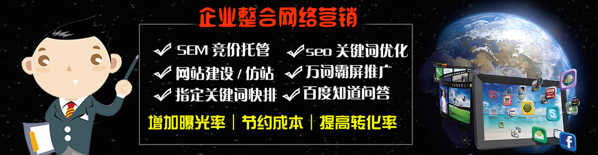 清镇信息流投放